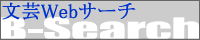 ���|Web�T�[�`